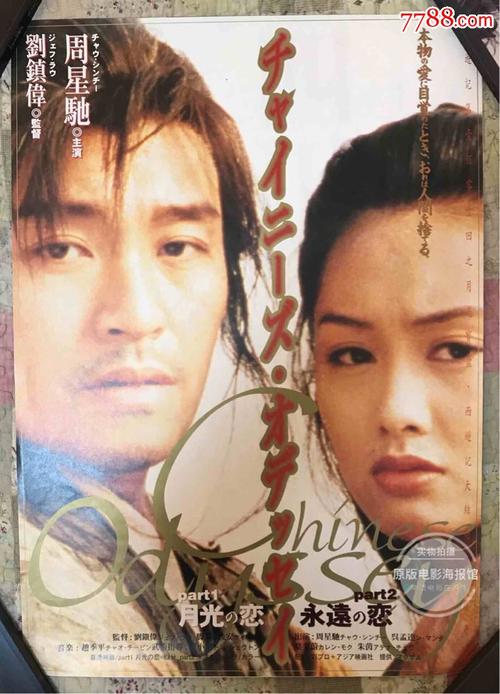 做个假育空地区结婚证